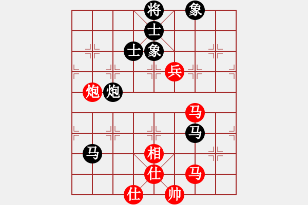 象棋棋譜圖片：天相(9段)-負(fù)-去棋中論壇(日帥) - 步數(shù)：150 