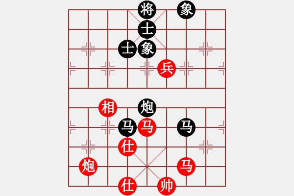 象棋棋譜圖片：天相(9段)-負(fù)-去棋中論壇(日帥) - 步數(shù)：170 