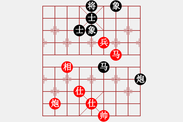 象棋棋譜圖片：天相(9段)-負(fù)-去棋中論壇(日帥) - 步數(shù)：180 