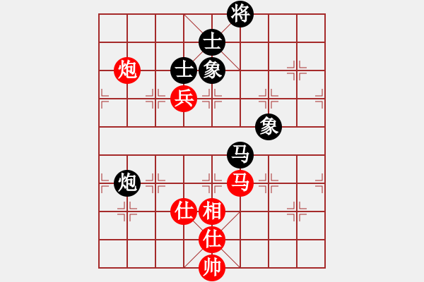 象棋棋譜圖片：天相(9段)-負(fù)-去棋中論壇(日帥) - 步數(shù)：210 