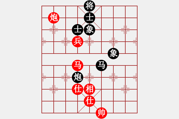 象棋棋譜圖片：天相(9段)-負(fù)-去棋中論壇(日帥) - 步數(shù)：220 