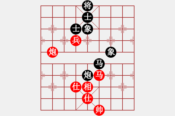 象棋棋譜圖片：天相(9段)-負(fù)-去棋中論壇(日帥) - 步數(shù)：230 