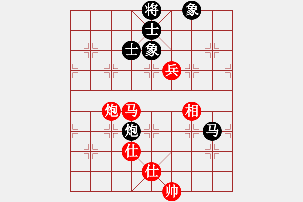 象棋棋譜圖片：天相(9段)-負(fù)-去棋中論壇(日帥) - 步數(shù)：250 