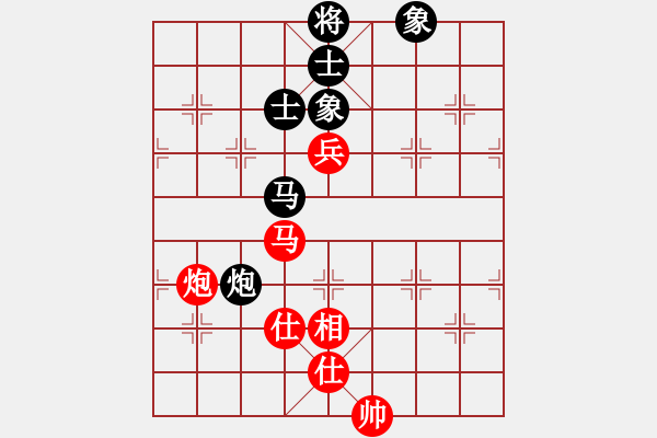 象棋棋譜圖片：天相(9段)-負(fù)-去棋中論壇(日帥) - 步數(shù)：264 