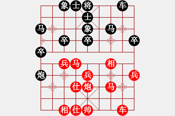 象棋棋譜圖片：天相(9段)-負(fù)-去棋中論壇(日帥) - 步數(shù)：30 