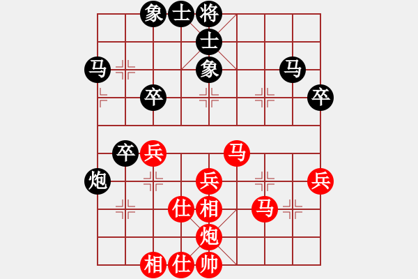 象棋棋譜圖片：天相(9段)-負(fù)-去棋中論壇(日帥) - 步數(shù)：40 