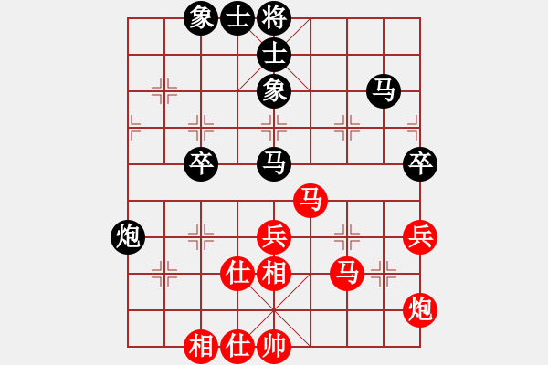 象棋棋譜圖片：天相(9段)-負(fù)-去棋中論壇(日帥) - 步數(shù)：50 