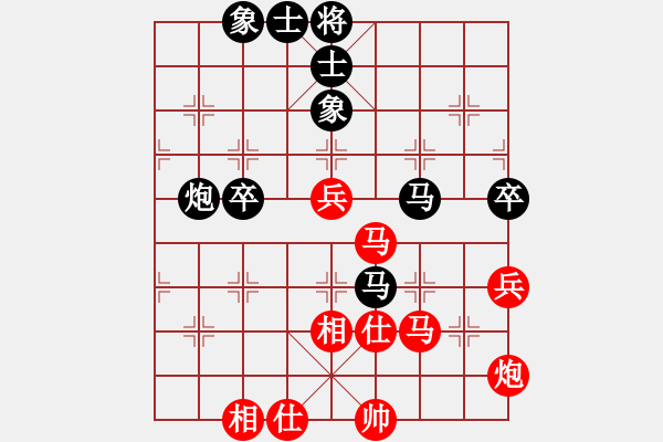 象棋棋譜圖片：天相(9段)-負(fù)-去棋中論壇(日帥) - 步數(shù)：60 