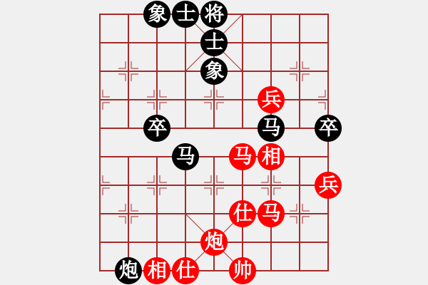 象棋棋譜圖片：天相(9段)-負(fù)-去棋中論壇(日帥) - 步數(shù)：70 