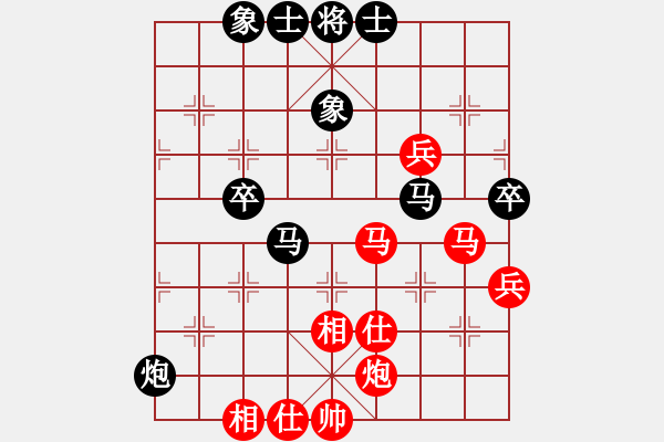 象棋棋譜圖片：天相(9段)-負(fù)-去棋中論壇(日帥) - 步數(shù)：80 