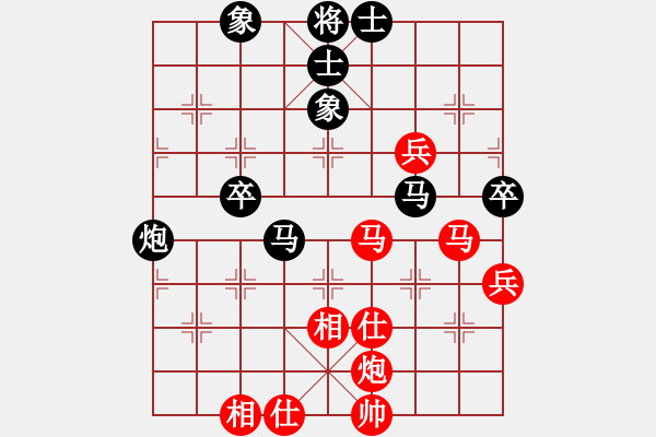 象棋棋譜圖片：天相(9段)-負(fù)-去棋中論壇(日帥) - 步數(shù)：90 