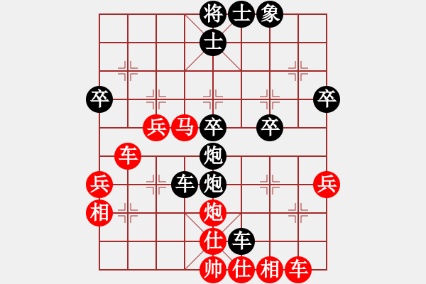 象棋棋譜圖片：大兵小兵(8段)-負(fù)-phijk(5段) - 步數(shù)：50 