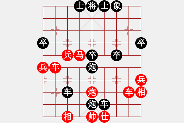 象棋棋譜圖片：大兵小兵(8段)-負(fù)-phijk(5段) - 步數(shù)：58 