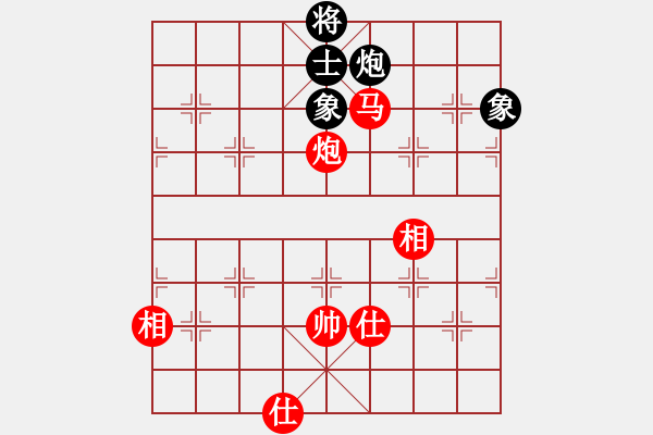 象棋棋譜圖片：馬炮殘局　第79局：馬炮仕相全勝炮單缺士 - 步數(shù)：10 