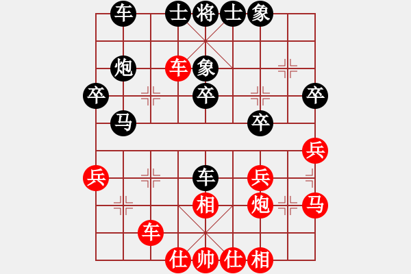 象棋棋譜圖片：中華男兒(至尊)-負(fù)-心靈之窗(天帝) - 步數(shù)：30 