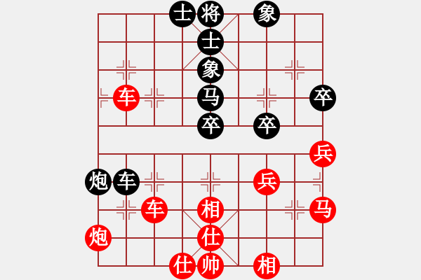 象棋棋譜圖片：中華男兒(至尊)-負(fù)-心靈之窗(天帝) - 步數(shù)：49 