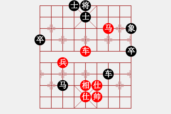 象棋棋譜圖片：撼天戰(zhàn)神(天罡)-和-瓊琚(地煞) - 步數(shù)：100 