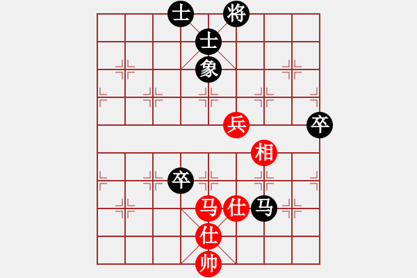 象棋棋譜圖片：撼天戰(zhàn)神(天罡)-和-瓊琚(地煞) - 步數(shù)：130 