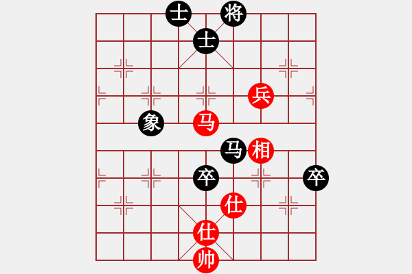 象棋棋譜圖片：撼天戰(zhàn)神(天罡)-和-瓊琚(地煞) - 步數(shù)：140 