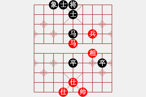 象棋棋譜圖片：撼天戰(zhàn)神(天罡)-和-瓊琚(地煞) - 步數(shù)：150 