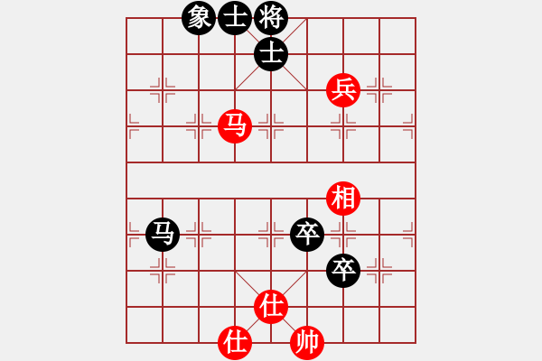 象棋棋譜圖片：撼天戰(zhàn)神(天罡)-和-瓊琚(地煞) - 步數(shù)：160 