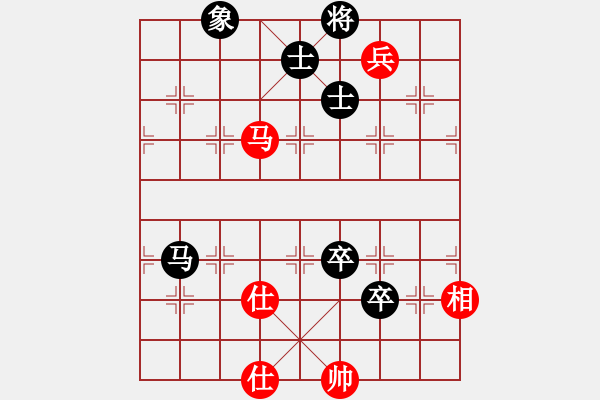 象棋棋譜圖片：撼天戰(zhàn)神(天罡)-和-瓊琚(地煞) - 步數(shù)：170 