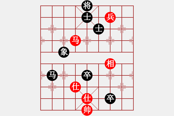 象棋棋譜圖片：撼天戰(zhàn)神(天罡)-和-瓊琚(地煞) - 步數(shù)：180 