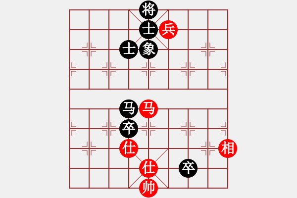 象棋棋譜圖片：撼天戰(zhàn)神(天罡)-和-瓊琚(地煞) - 步數(shù)：190 