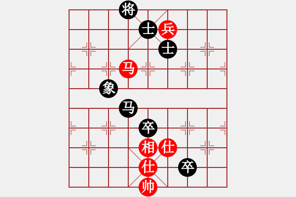 象棋棋譜圖片：撼天戰(zhàn)神(天罡)-和-瓊琚(地煞) - 步數(shù)：200 