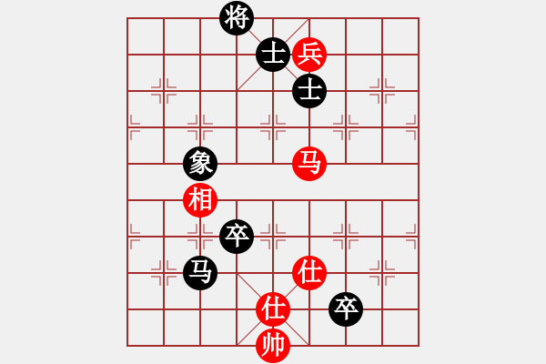 象棋棋譜圖片：撼天戰(zhàn)神(天罡)-和-瓊琚(地煞) - 步數(shù)：220 