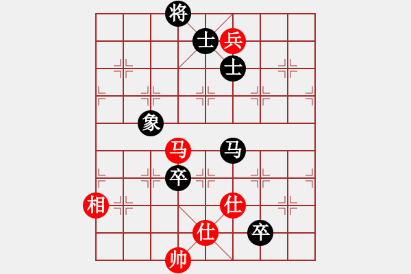 象棋棋譜圖片：撼天戰(zhàn)神(天罡)-和-瓊琚(地煞) - 步數(shù)：230 