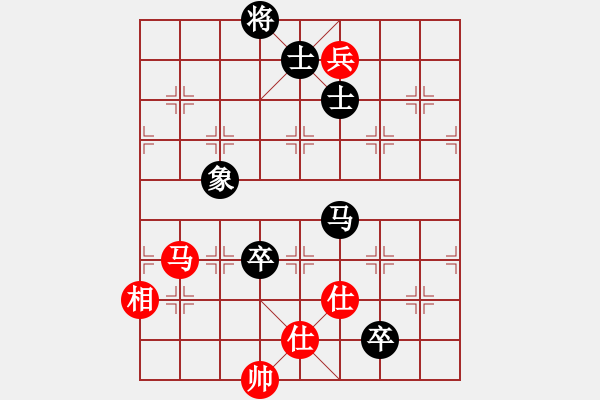 象棋棋譜圖片：撼天戰(zhàn)神(天罡)-和-瓊琚(地煞) - 步數(shù)：231 