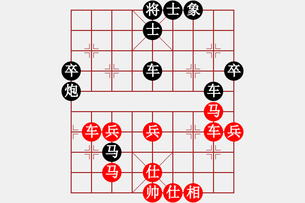 象棋棋譜圖片：撼天戰(zhàn)神(天罡)-和-瓊琚(地煞) - 步數(shù)：50 