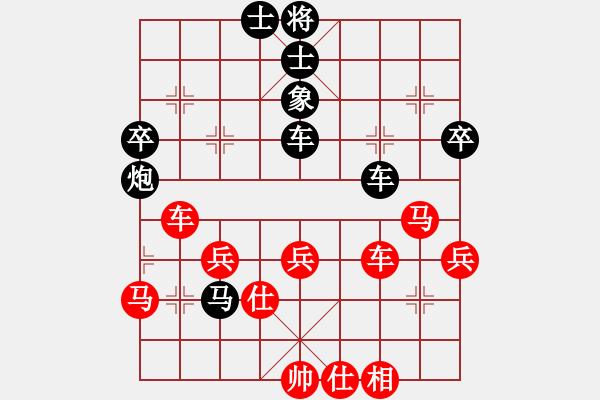 象棋棋譜圖片：撼天戰(zhàn)神(天罡)-和-瓊琚(地煞) - 步數(shù)：60 