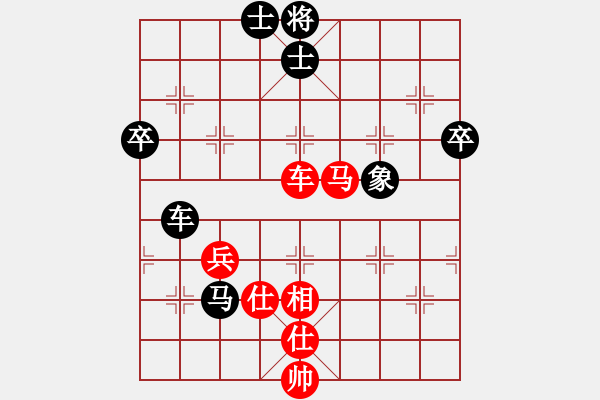 象棋棋譜圖片：撼天戰(zhàn)神(天罡)-和-瓊琚(地煞) - 步數(shù)：80 