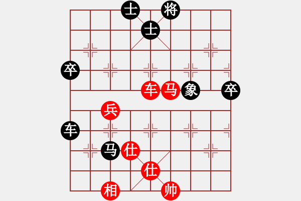 象棋棋譜圖片：撼天戰(zhàn)神(天罡)-和-瓊琚(地煞) - 步數(shù)：90 