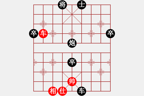 象棋棋譜圖片：藝術(shù)七劍天瀑劍一笑[紅] -VS- 草子[黑] - 步數(shù)：100 