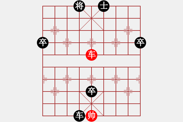 象棋棋譜圖片：藝術(shù)七劍天瀑劍一笑[紅] -VS- 草子[黑] - 步數(shù)：108 