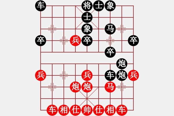 象棋棋譜圖片：藝術(shù)七劍天瀑劍一笑[紅] -VS- 草子[黑] - 步數(shù)：30 