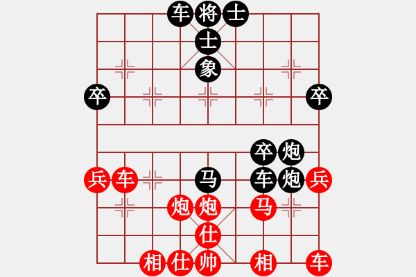 象棋棋譜圖片：藝術(shù)七劍天瀑劍一笑[紅] -VS- 草子[黑] - 步數(shù)：40 