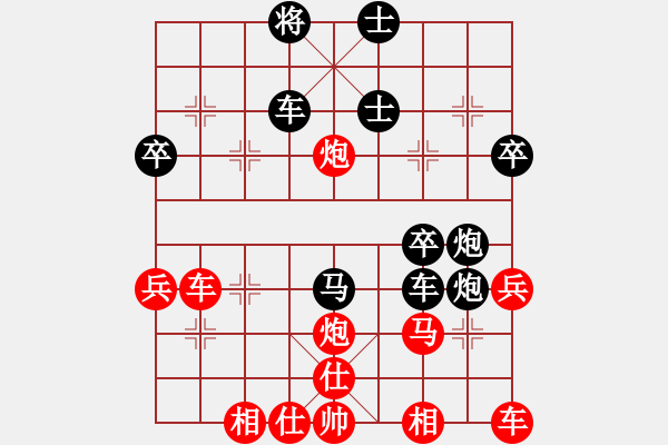 象棋棋譜圖片：藝術(shù)七劍天瀑劍一笑[紅] -VS- 草子[黑] - 步數(shù)：50 