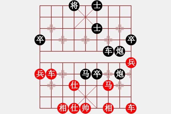 象棋棋譜圖片：藝術(shù)七劍天瀑劍一笑[紅] -VS- 草子[黑] - 步數(shù)：60 