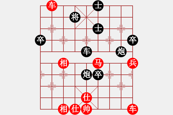 象棋棋譜圖片：藝術(shù)七劍天瀑劍一笑[紅] -VS- 草子[黑] - 步數(shù)：70 