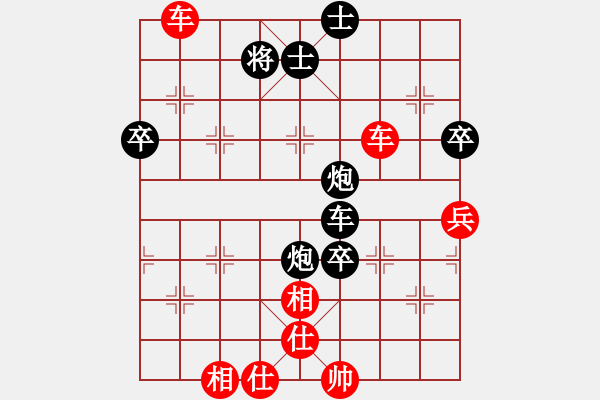 象棋棋譜圖片：藝術(shù)七劍天瀑劍一笑[紅] -VS- 草子[黑] - 步數(shù)：80 