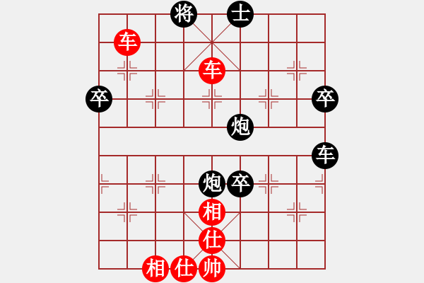 象棋棋譜圖片：藝術(shù)七劍天瀑劍一笑[紅] -VS- 草子[黑] - 步數(shù)：90 