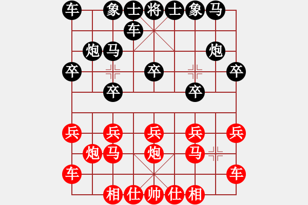 象棋棋譜圖片：第五輪貴州李永勤先和重慶蔡紅 - 步數(shù)：10 