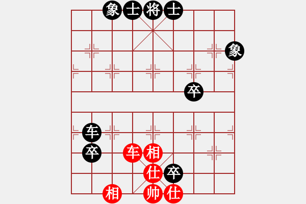 象棋棋譜圖片：第五輪貴州李永勤先和重慶蔡紅 - 步數(shù)：130 