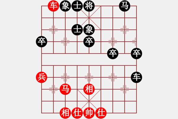 象棋棋譜圖片：第五輪貴州李永勤先和重慶蔡紅 - 步數(shù)：50 