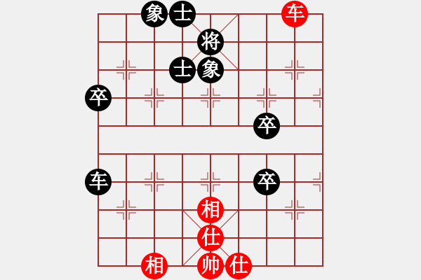 象棋棋譜圖片：第五輪貴州李永勤先和重慶蔡紅 - 步數(shù)：70 