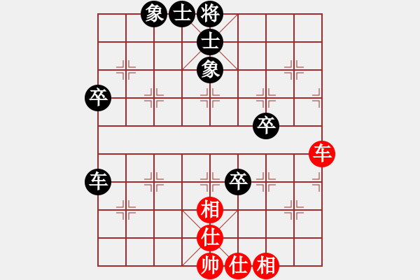 象棋棋譜圖片：第五輪貴州李永勤先和重慶蔡紅 - 步數(shù)：80 